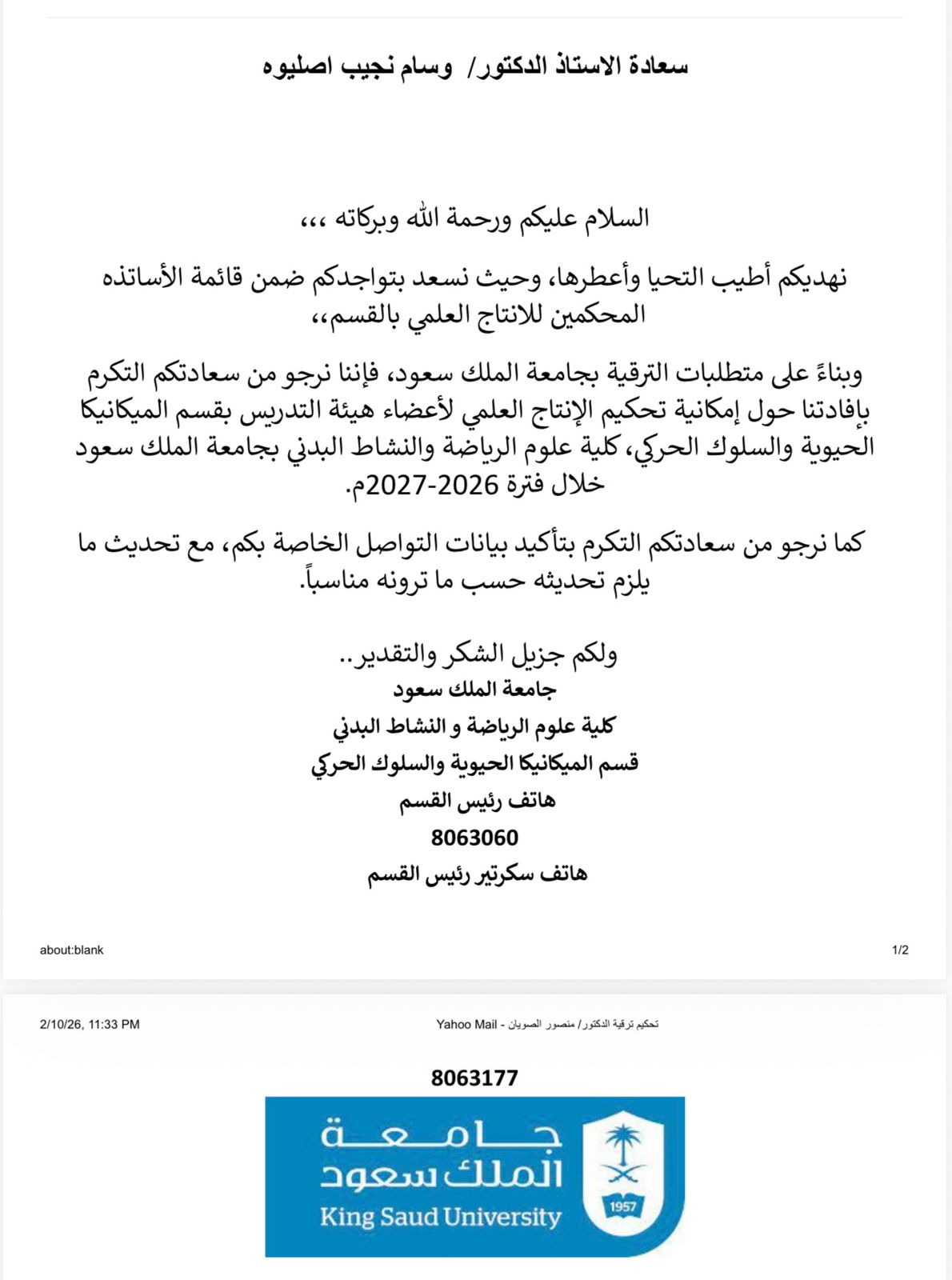 WhatsApp Image 2026-02-22 at 2.11.31 PM